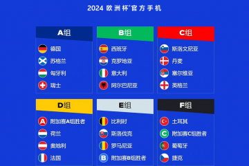 直播：2023中国羽球俱乐部乙级联赛